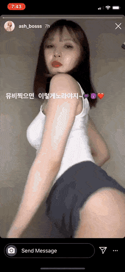 Sex Gif - Ash-B rapper
