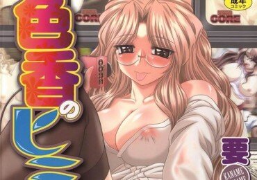 Sex Picture - Horny Big Boobed Teacher Can't Stop Having Sex With Her Twin Students!