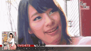 Sex Gif - gorgeous asian long haired babe with big boobs